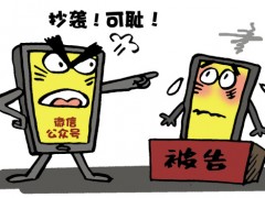 微信公眾號抄襲他人是否侵犯著作權？