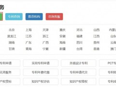 為什么說專利定制服務(wù)越來越火呢？