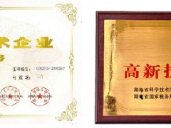 企業(yè)為什么要做高新技術(shù)企業(yè)認(rèn)定，高新技術(shù)企業(yè)認(rèn)定有什么好處？