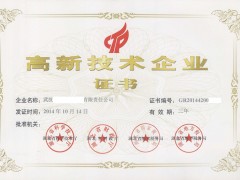 2018年高企認(rèn)定申報(bào)中，對(duì)知識(shí)產(chǎn)權(quán)常見問題匯總