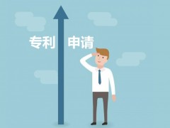 專利申請為什么要趁早呢，看完這些就知道了